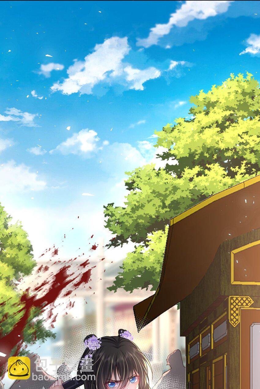 068 请罪