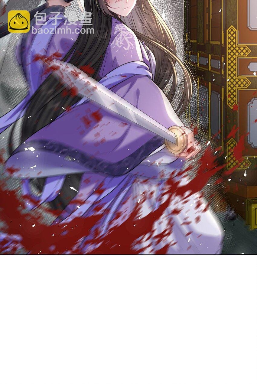 068 请罪