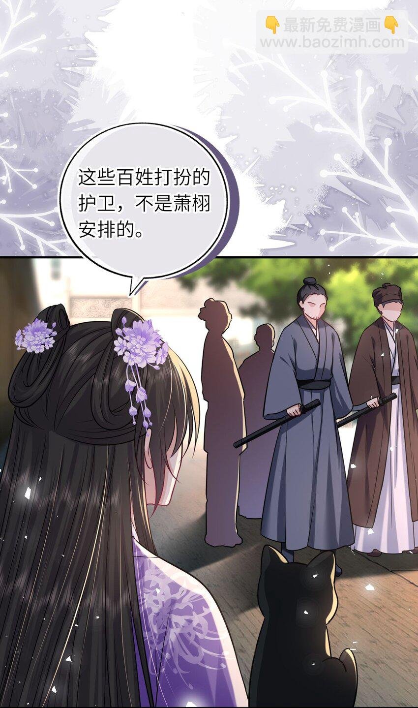 068 请罪