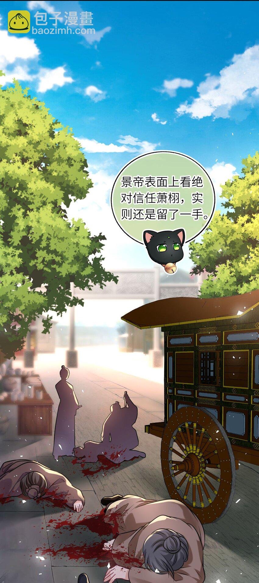 068 请罪
