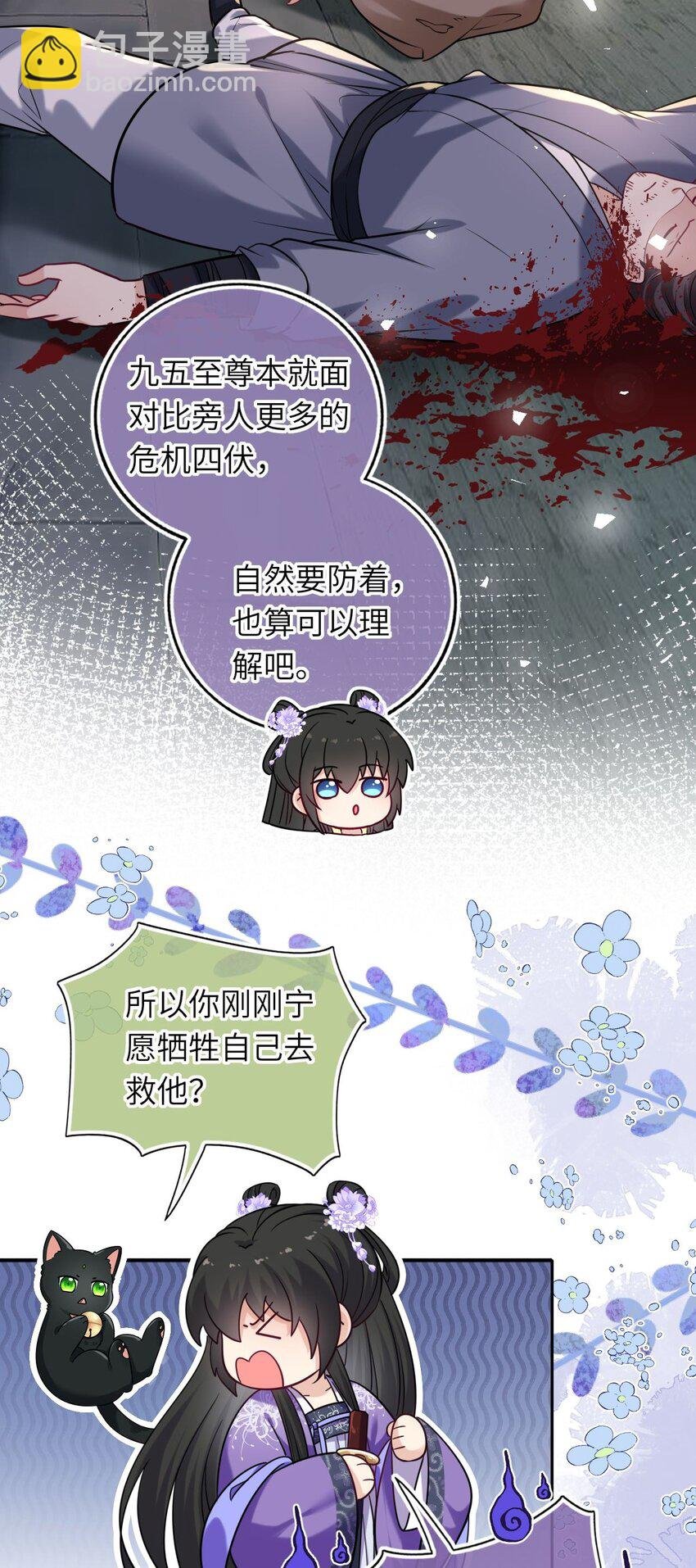 068 请罪