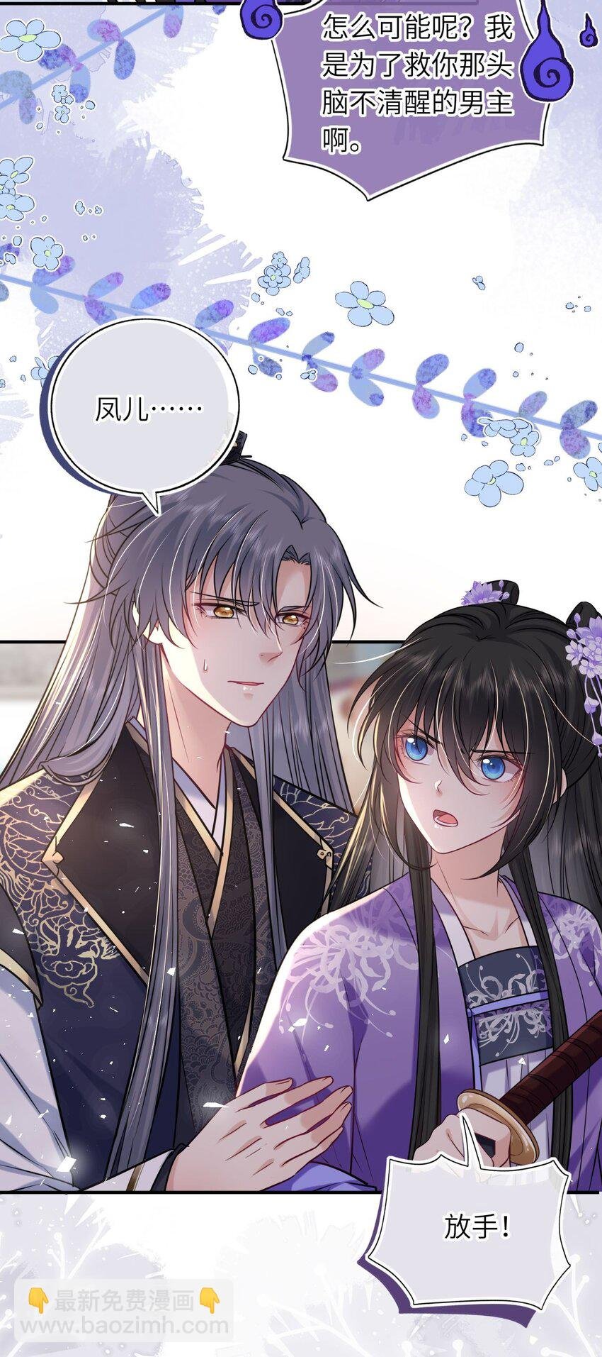 068 请罪