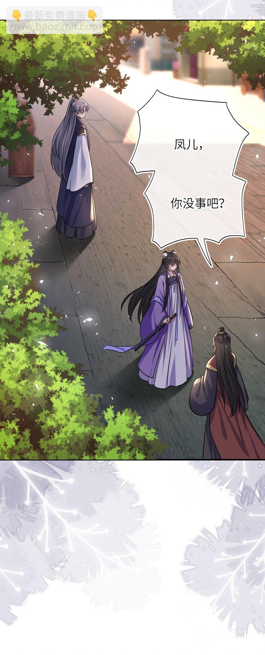 068 请罪