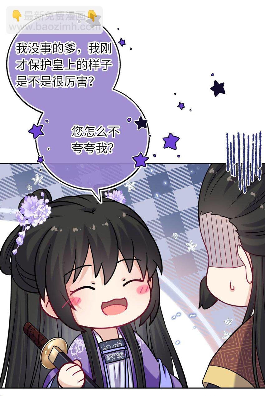 068 请罪