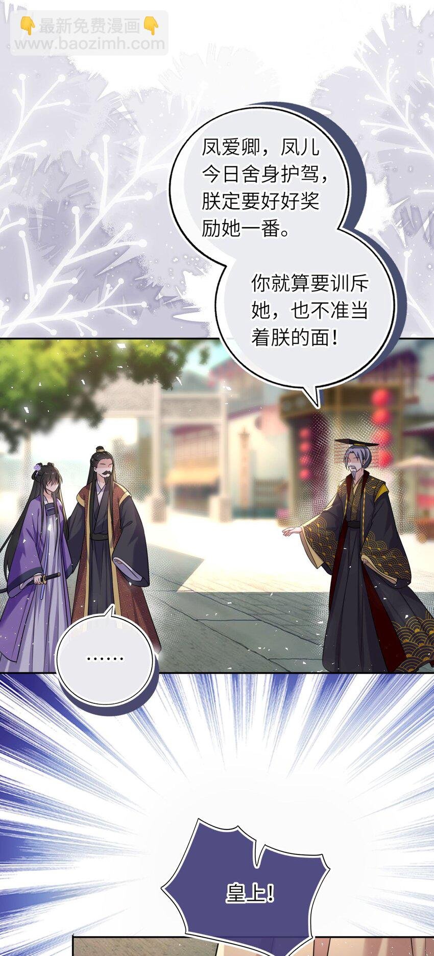 068 请罪