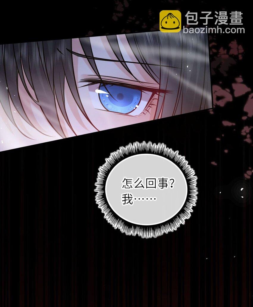 091 举行婚礼