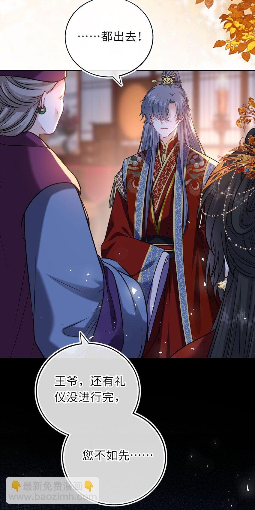 091 举行婚礼