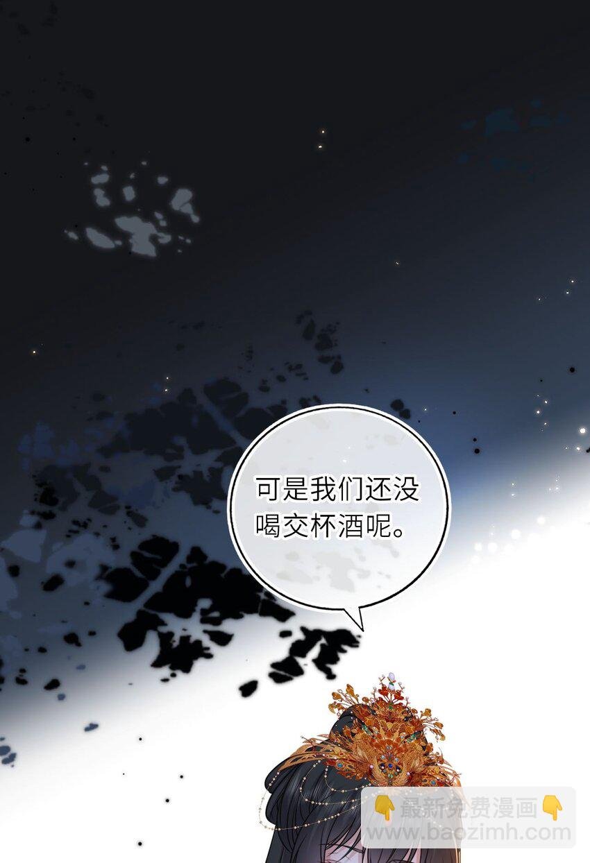 091 举行婚礼