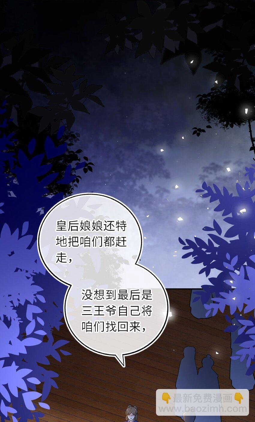092 洞房‘大戏’