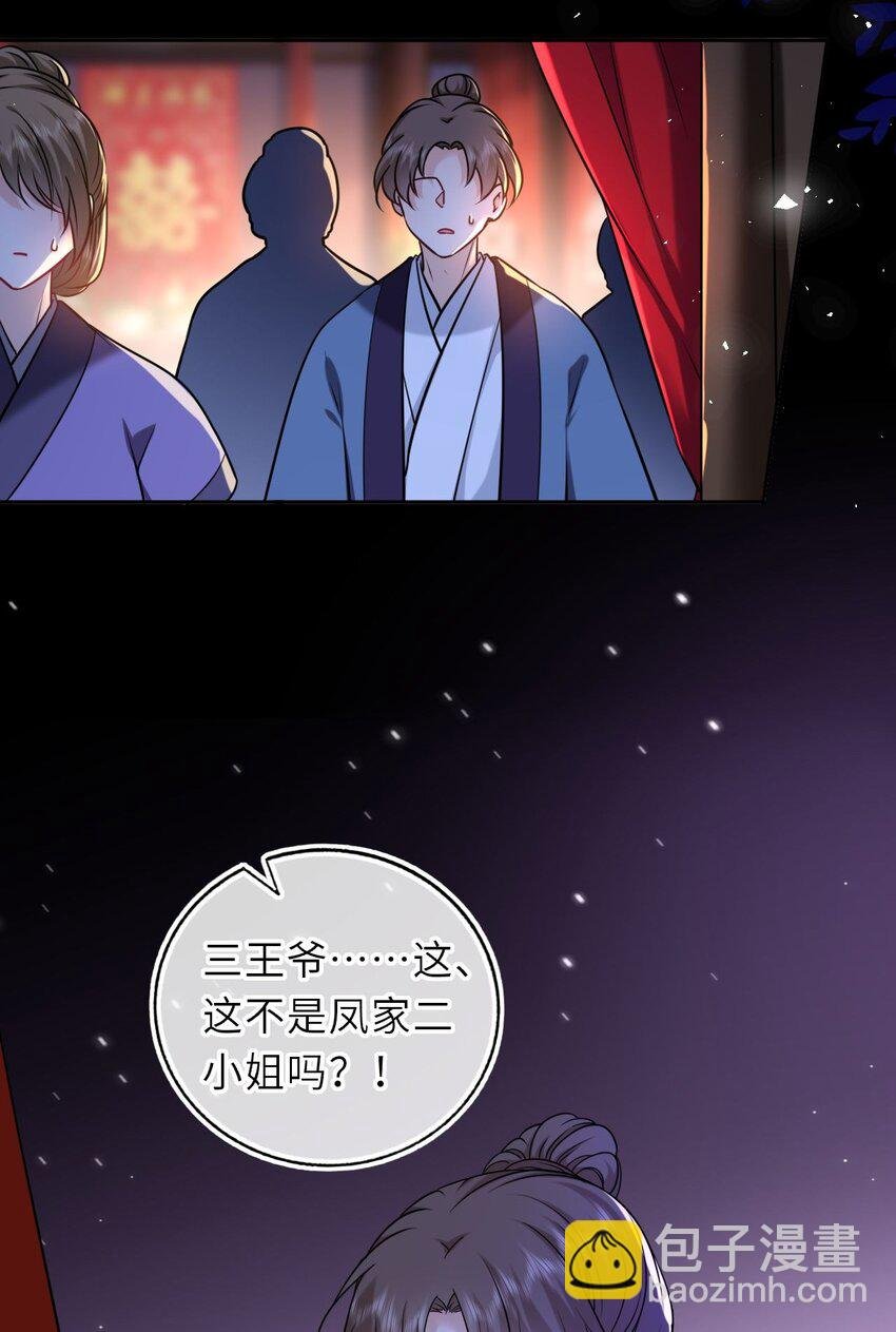 092 洞房‘大戏’