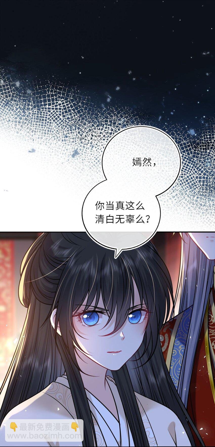 092 洞房‘大戏’