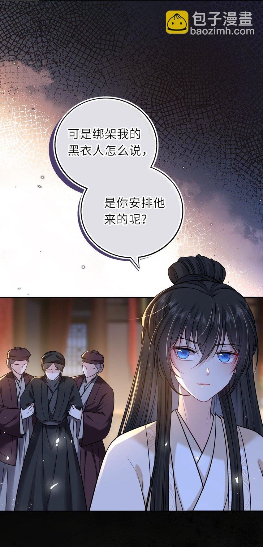 092 洞房‘大戏’