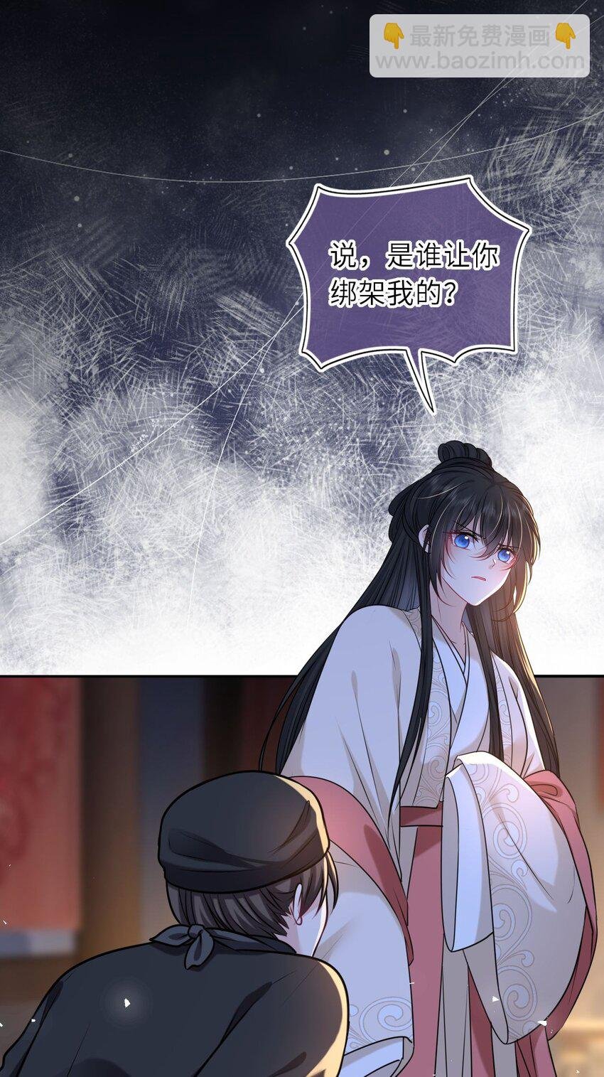 092 洞房‘大戏’