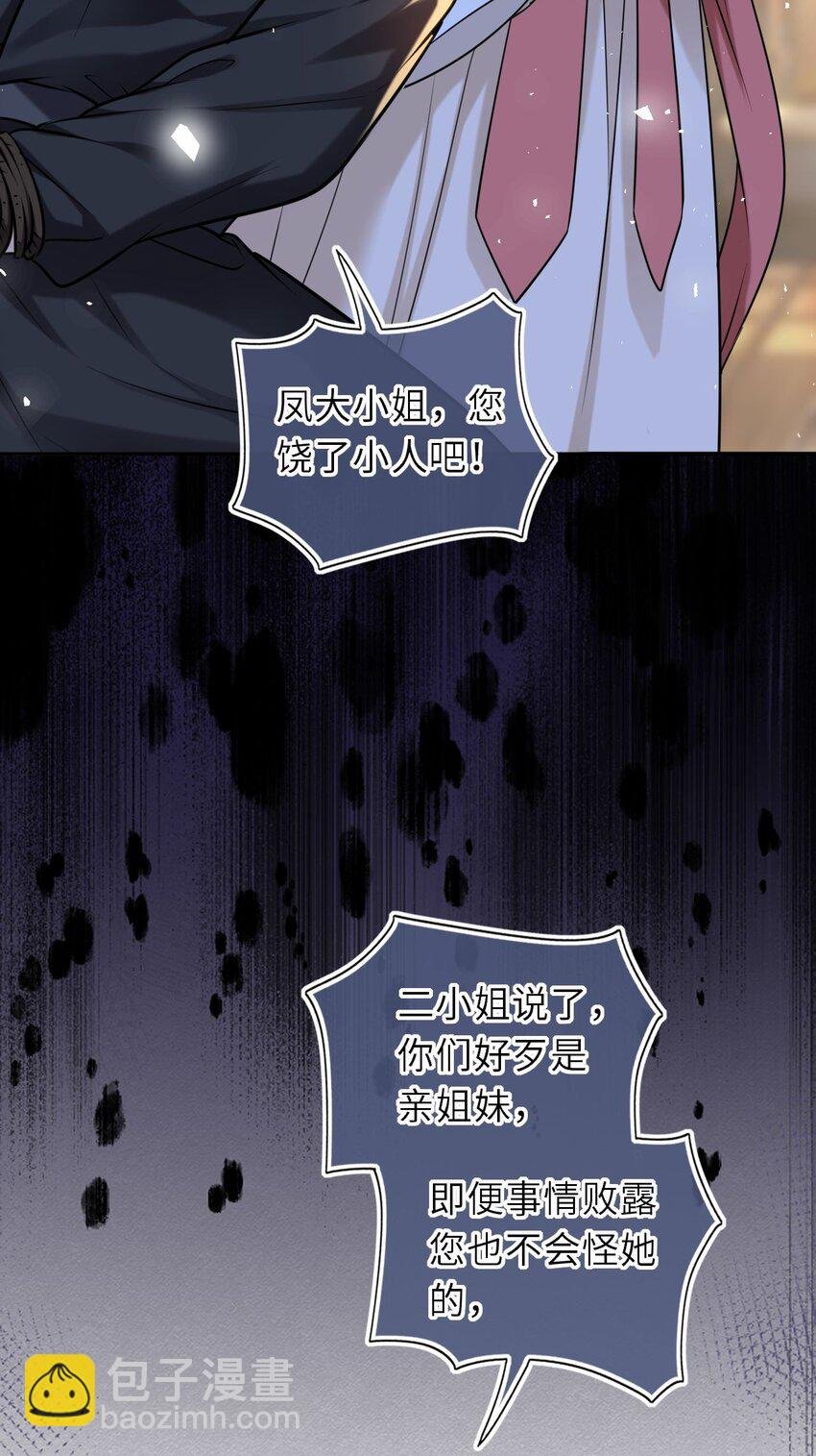 092 洞房‘大戏’