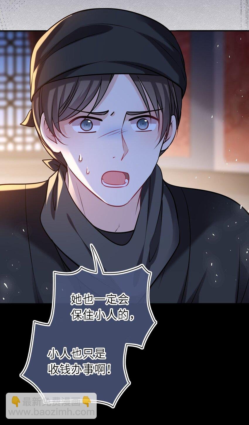 092 洞房‘大戏’
