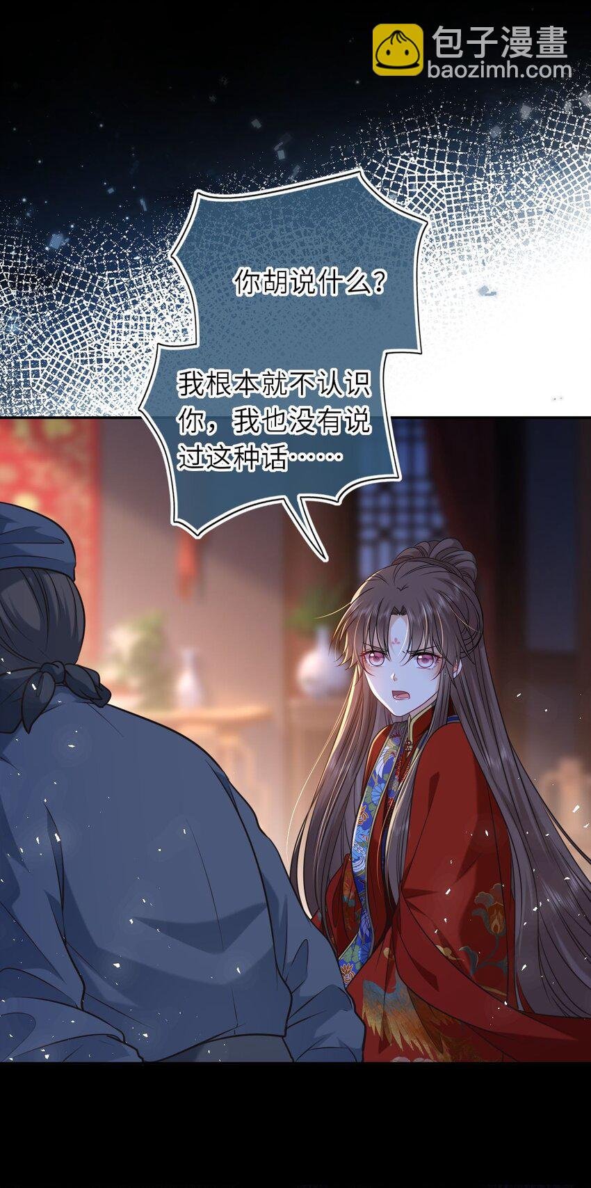 092 洞房‘大戏’