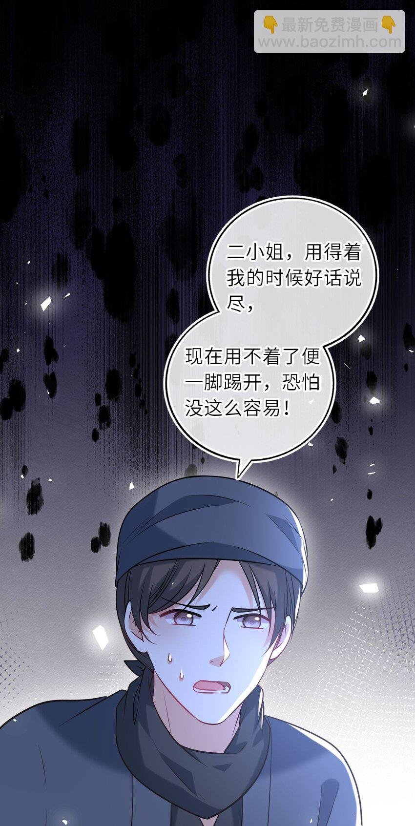 092 洞房‘大戏’