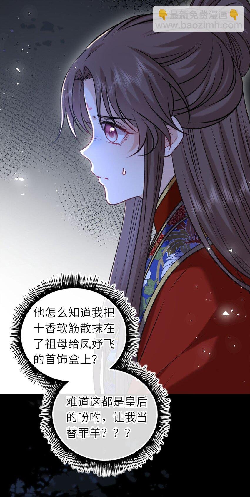 092 洞房‘大戏’