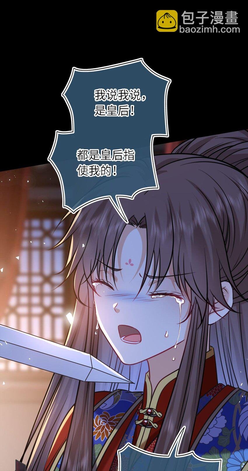 092 洞房‘大戏’