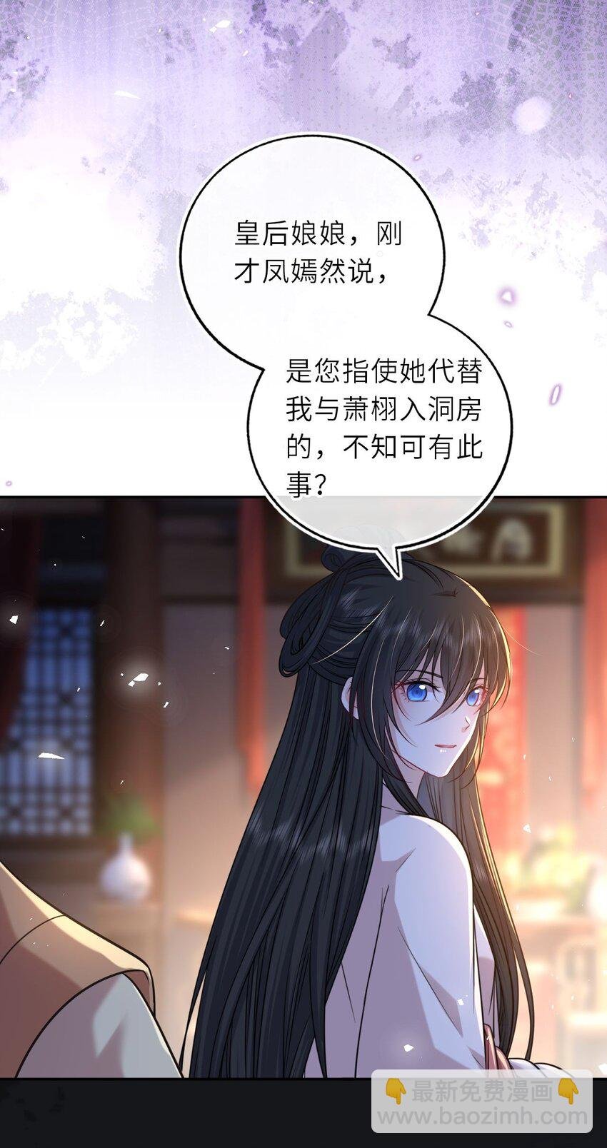 092 洞房‘大戏’