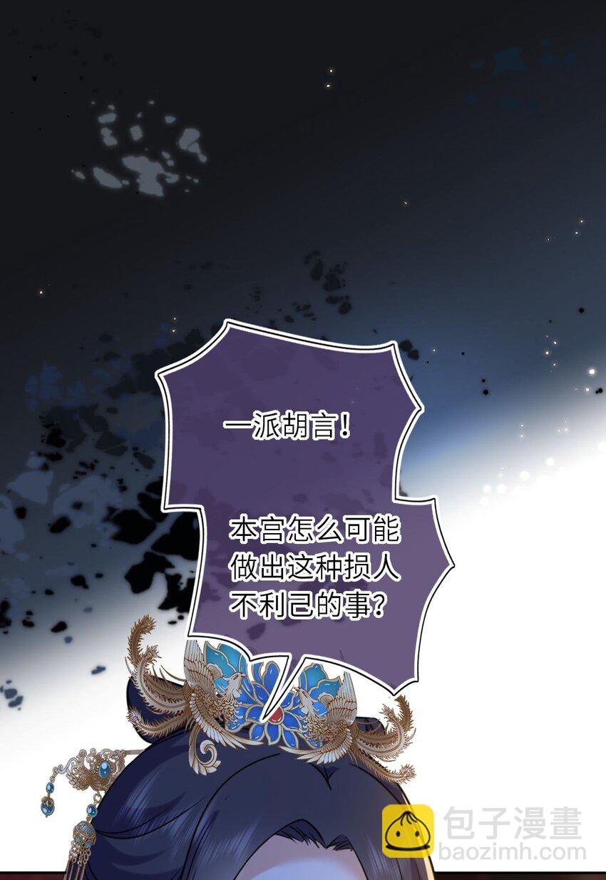 092 洞房‘大戏’