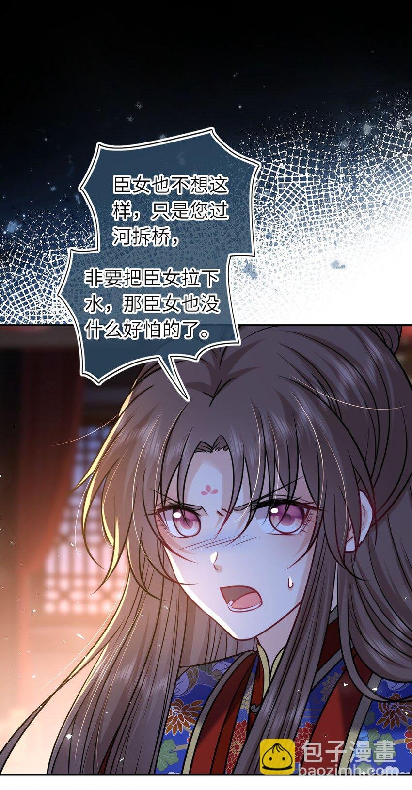 092 洞房‘大戏’