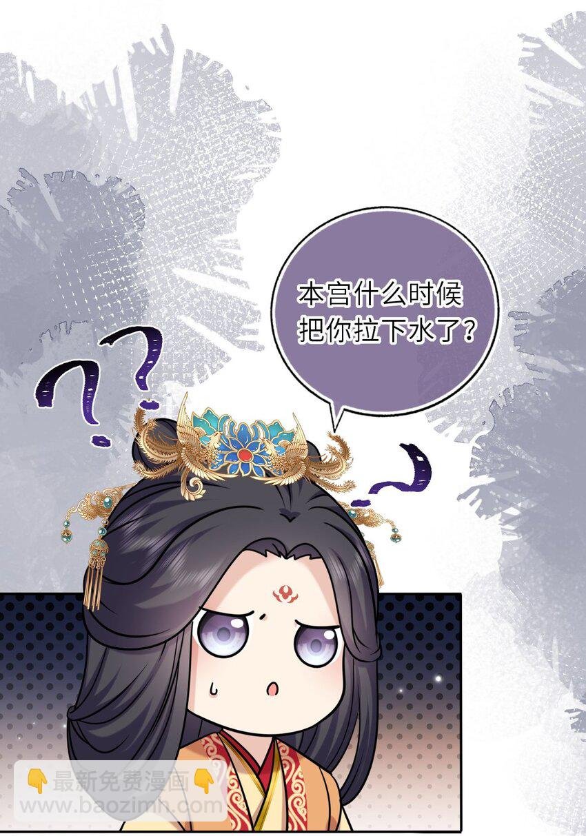 092 洞房‘大戏’