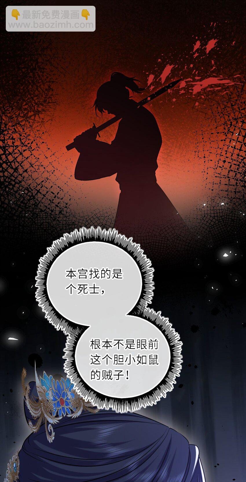 092 洞房‘大戏’