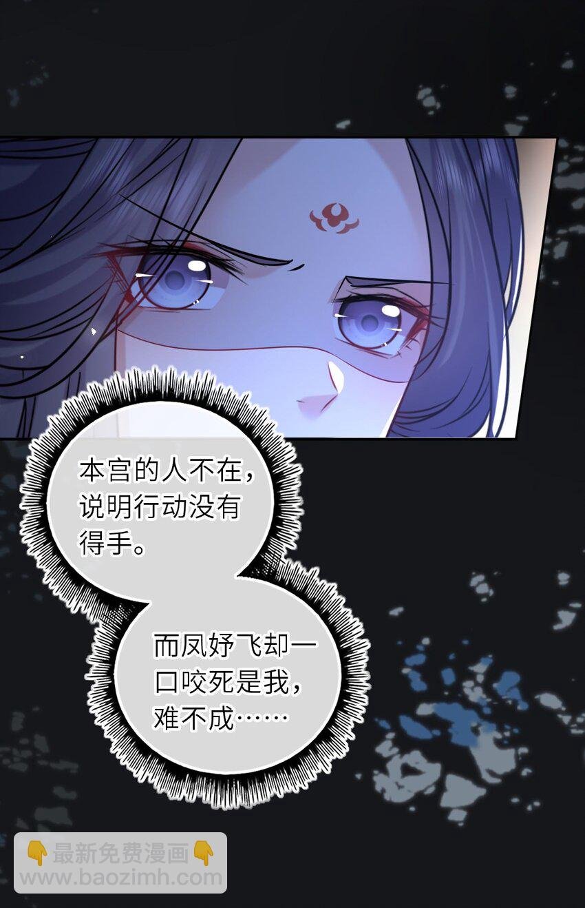 092 洞房‘大戏’