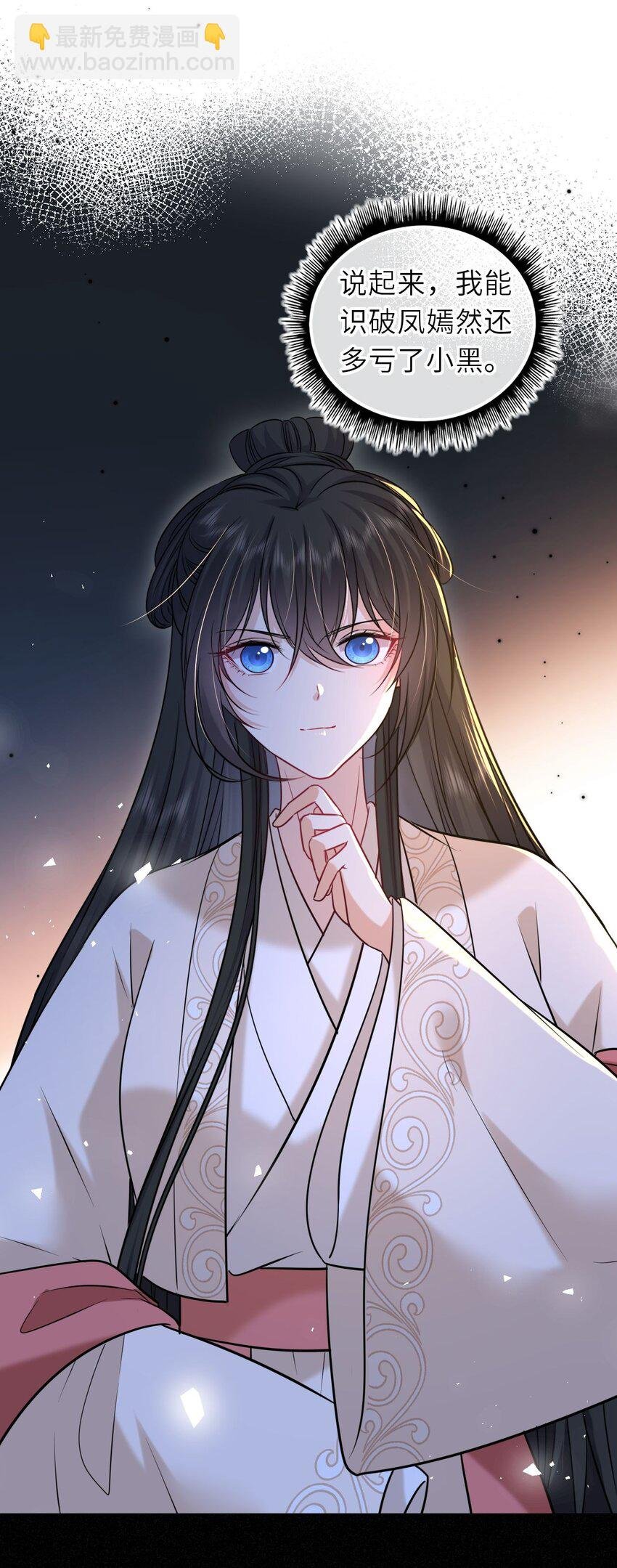 093 抱憾新婚夜