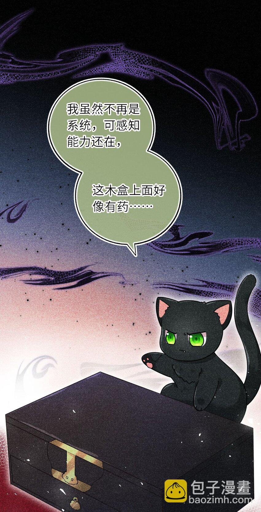093 抱憾新婚夜