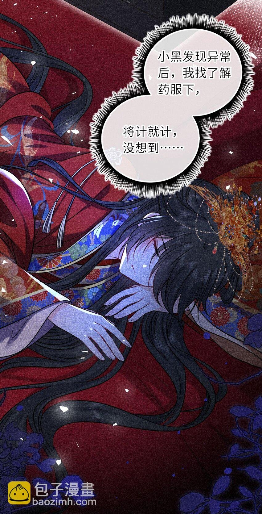 093 抱憾新婚夜