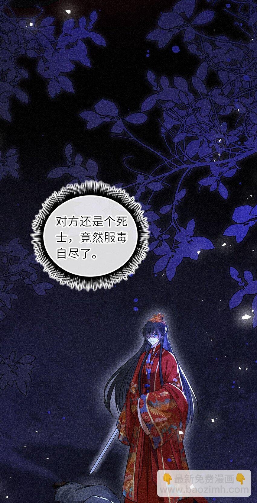 093 抱憾新婚夜
