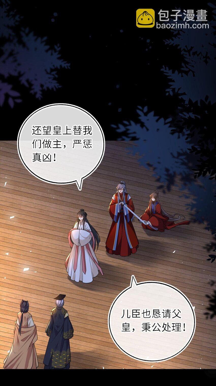 093 抱憾新婚夜