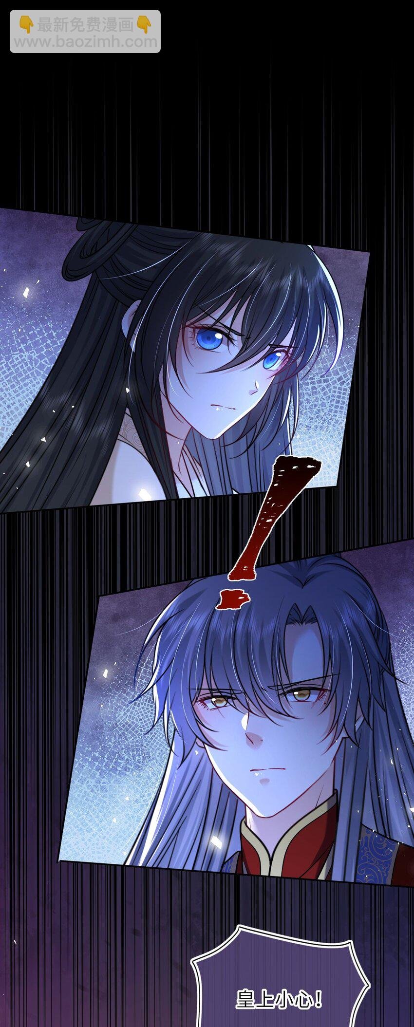 093 抱憾新婚夜
