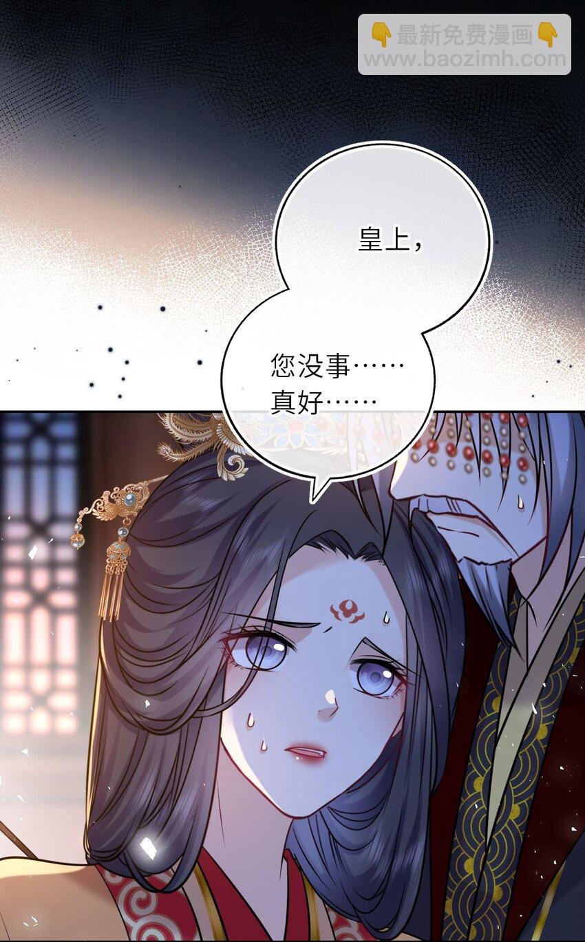 093 抱憾新婚夜