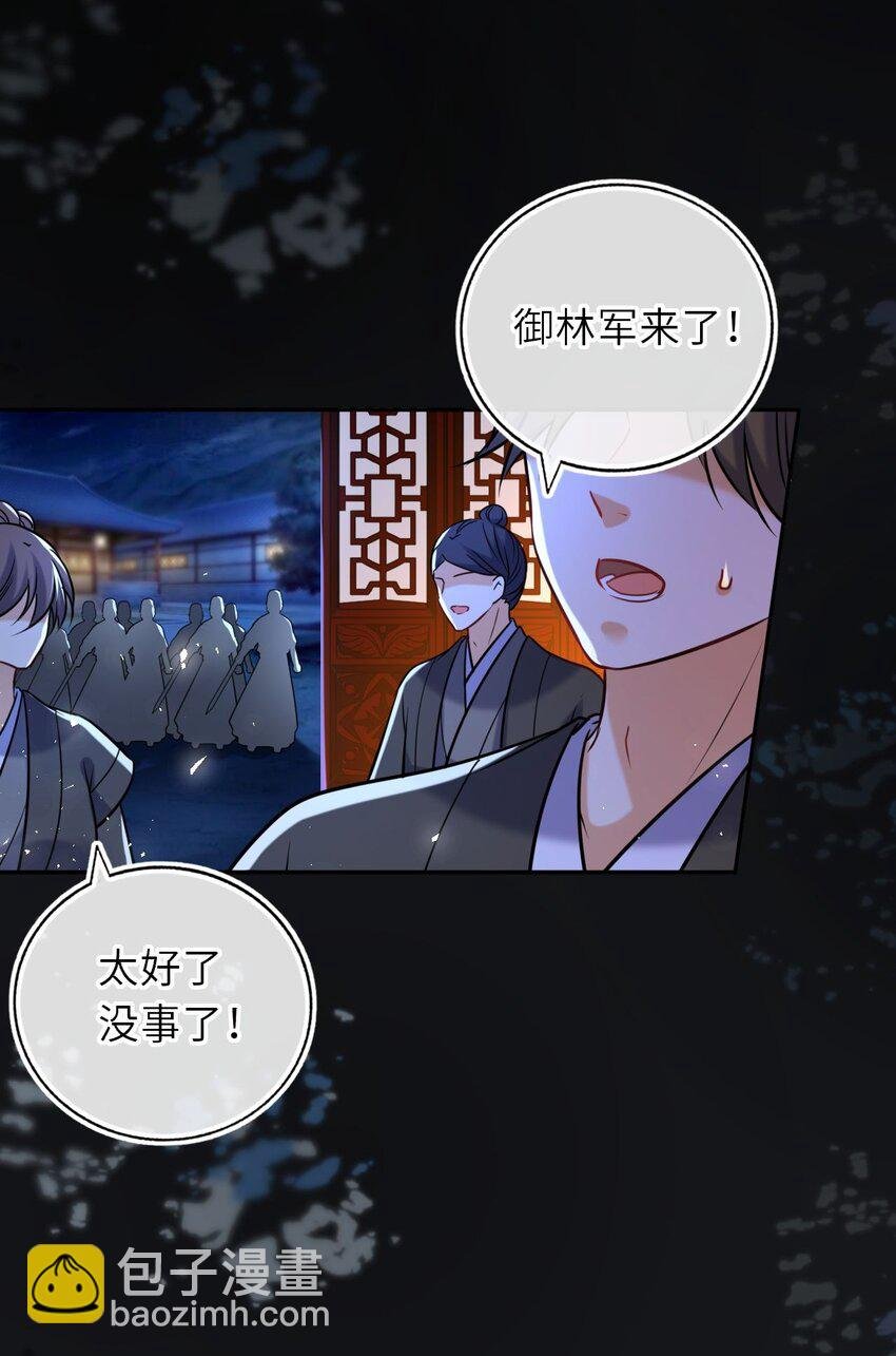 093 抱憾新婚夜
