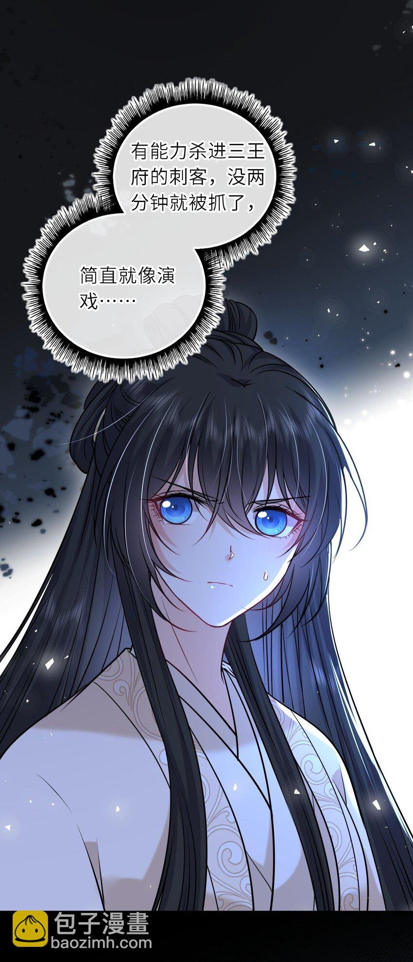 093 抱憾新婚夜