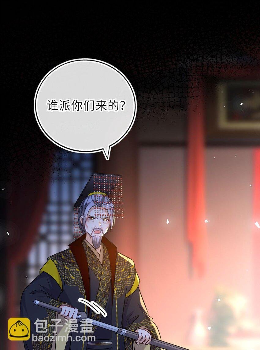 093 抱憾新婚夜