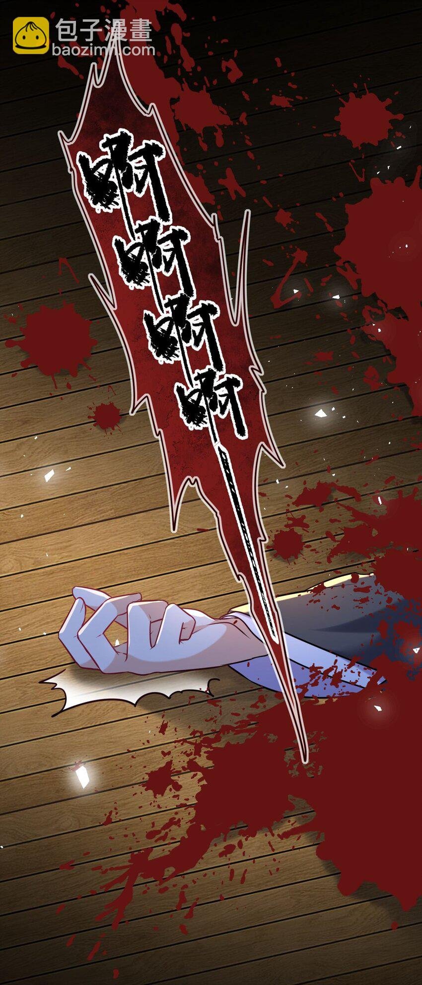 093 抱憾新婚夜