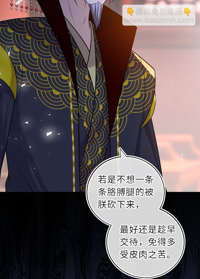 093 抱憾新婚夜