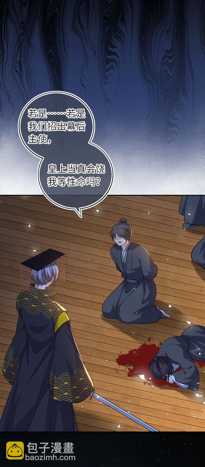 093 抱憾新婚夜