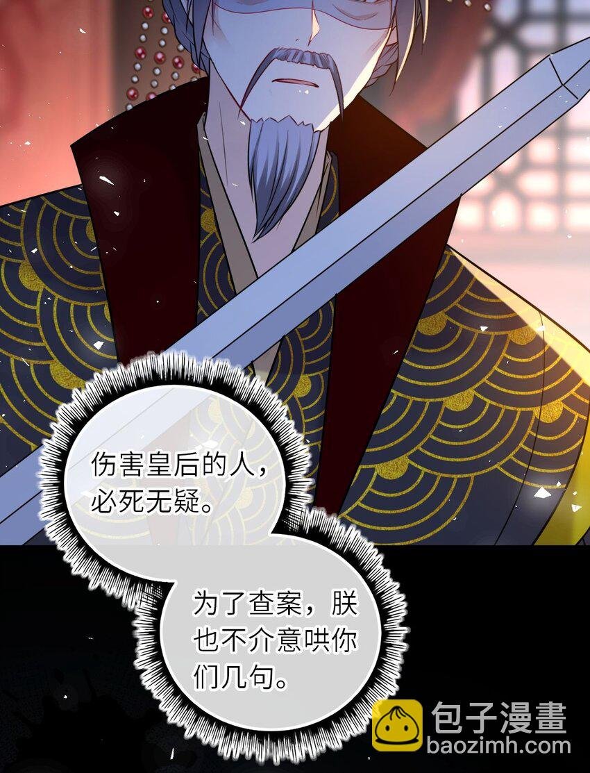 093 抱憾新婚夜