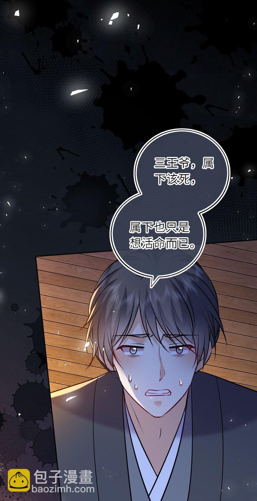 093 抱憾新婚夜
