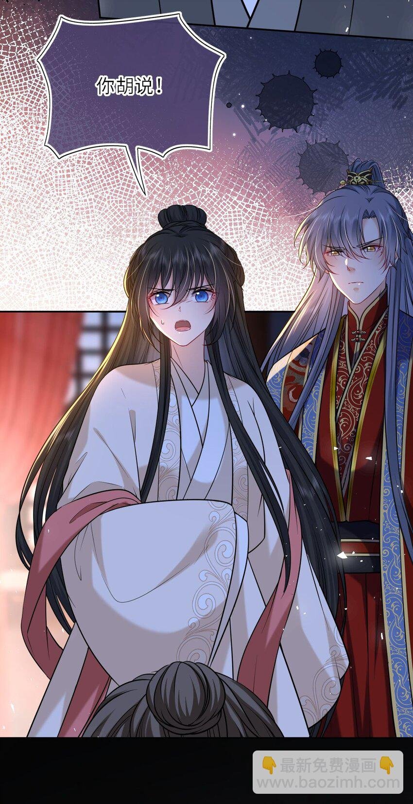 093 抱憾新婚夜