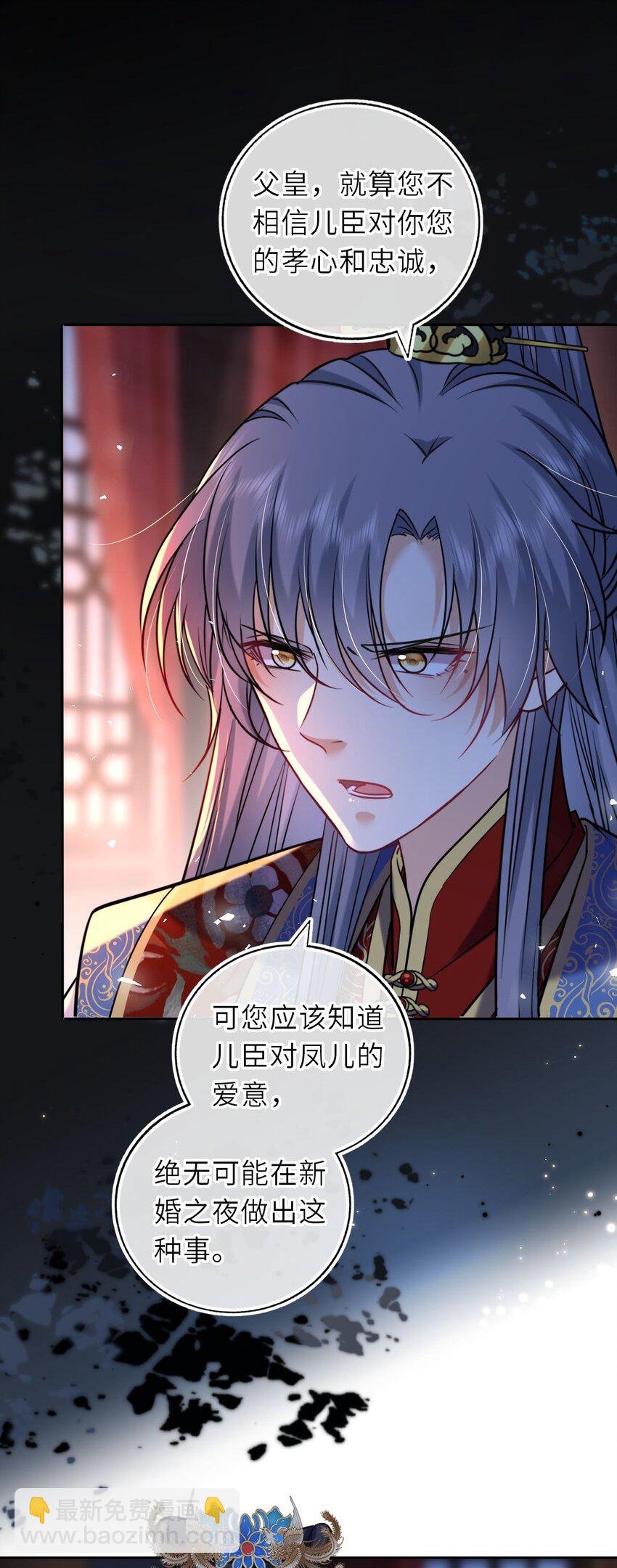 093 抱憾新婚夜