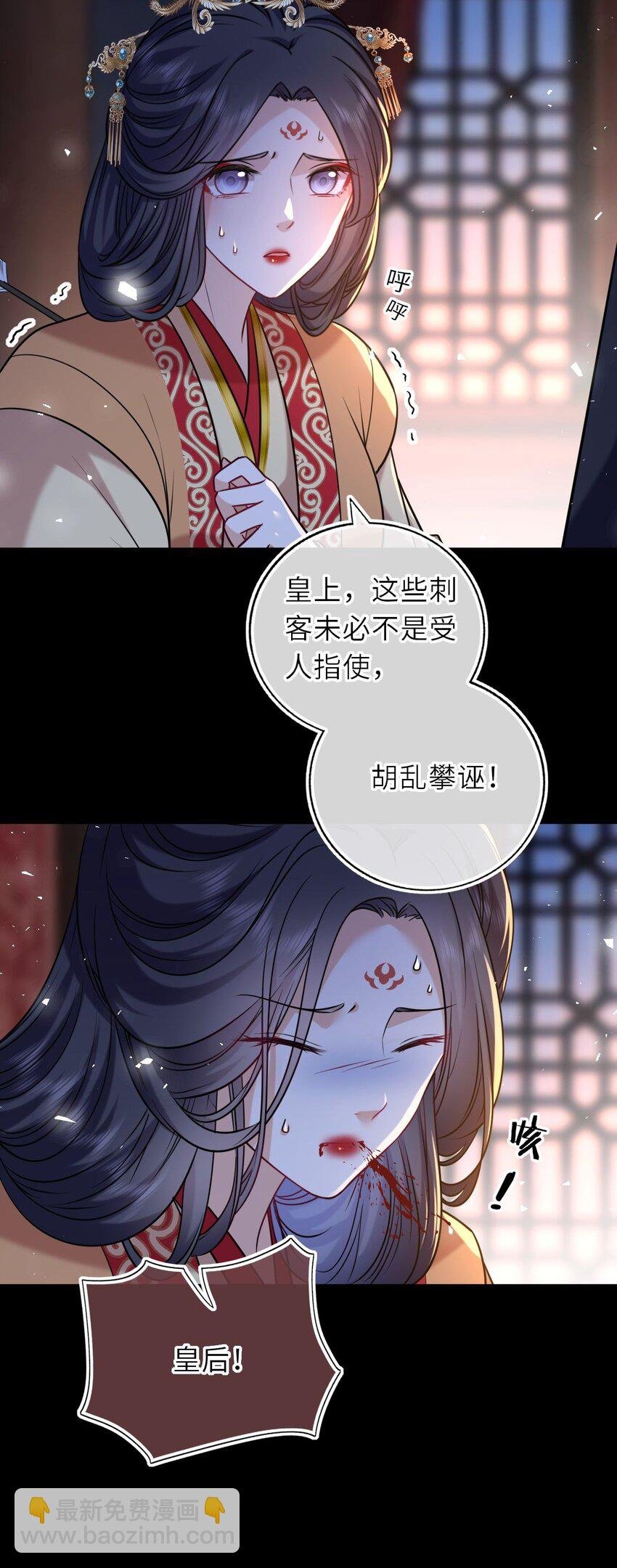 093 抱憾新婚夜