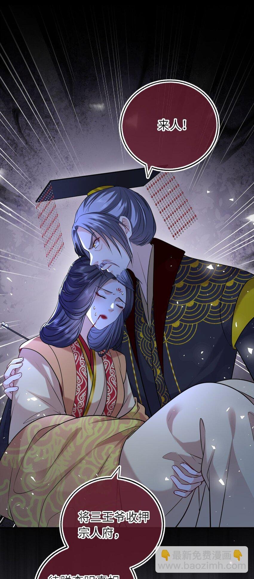 093 抱憾新婚夜