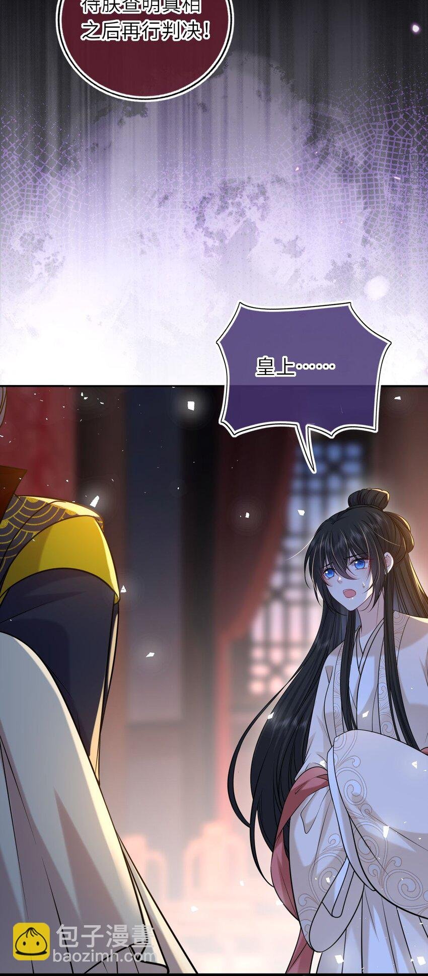 093 抱憾新婚夜