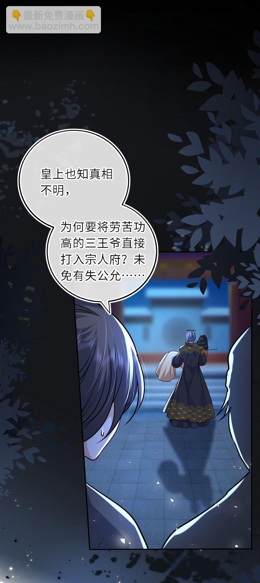 093 抱憾新婚夜